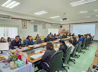 ประชุมประจำเดือนข้าราชการ ลูกจ้างประจำ พนักงานราชการ ... พารามิเตอร์รูปภาพ 17